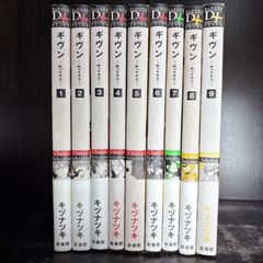 ギヴン漫画1〜9巻 全巻セット＋特典＋ぱしゃこれ付き - メルカリ