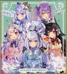 ホロライブ HOLOLIVE WITH SWEETS 色紙 - メルカリ