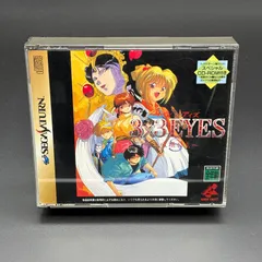 2026年最新】3×3eyesの人気アイテム - メルカリ