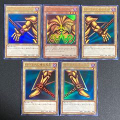 遊戯王【希少‼️】封印されしエクゾディア 2期シークレット5種