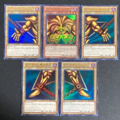 2026年最新】エクゾディア 5枚の人気アイテム - メルカリ