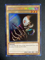 2026年最新】深淵の冥王の人気アイテム - メルカリ