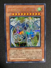2026年最新】スターダスト・ドラゴン／バスターの人気アイテム - メルカリ