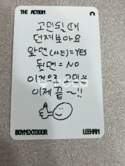 BOYNEXTDOOR イハン The Action Loading ver.