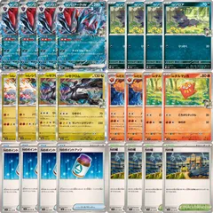 S283　Nのゾロアークex　デッキパーツ　合計24枚