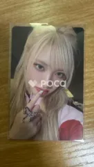 IVE リズ IVE EMPATHY YOU ver.