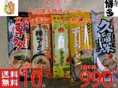 季節限定‼️チーかま ごま油香る～韓国のり風味 8本 北海道限定品追加