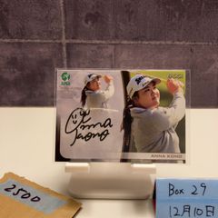 Item thumbnail for item 09181e02-8f2e-4138-9c27-0dcfedf3acc6