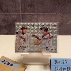 坂本勇人 2007 BBM Rookie Edition ルーキーカード - メルカリ