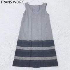 トランスワーク　ニットワンピース　バイカラー　ボーダー柄　Vネック　Aライン　カジュアル　シンプル　上品　グレーブラック　サイズ40  Lサイズ相当