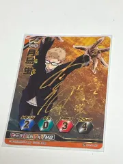 ハイキュー 月島 蛍 K バボカ サイン