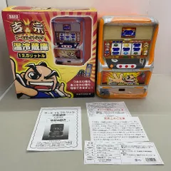 2026年最新】吉宗 冷温庫の人気アイテム - メルカリ