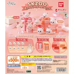 2026年最新】skzoo リングの人気アイテム - メルカリ