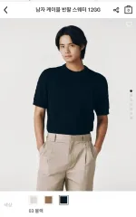 新品 GIORDANO ジョルダーノ メンズ ケーブル 半袖 ニット ブラック M