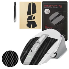 【 グリップ強化/優れる吸水性 】 Hotline Games 2.0 PLUS マウスグリップ テープ Logicool G502 X PLUS LIGHTSPEED ワイヤレス RGB / G502 X LIGHTSPEED ワイヤレス / G5 ...