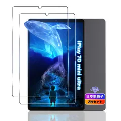 2026年最新】alldocube iplay70の人気アイテム - メルカリ