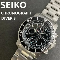 SEIKO ダイバーズ クロノグラフ アラーム 7T62-0CV0/SNA225P セイコー DIVER'S CHRONOGRAPH QZクォーツ腕時計 ダイバーズウォッチ 【アラームＮＧのためジャンク】