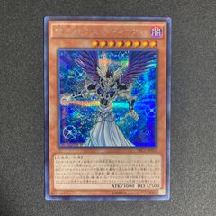 遊戯王 孔雀舞 トークン 字レア1枚 - メルカリ