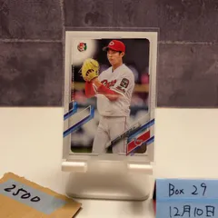 2021 Topps NPB 森下暢仁 Masato Morishita 54/99 広島東洋カープ カード
