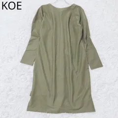 コエ　カットソーワンピース　長袖　クルーネック　無地　サイドスリット　ゆったり　カジュアル　上品　カーキ