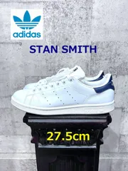 アディダス スタンスミス 白紺 27.5cm adidas STAN SMITH