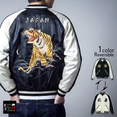 電気グルーヴ スカジャン M DGCC会員限定 かっこいいジャンパー 非売品