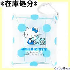 クリアポーチ クリアマルチケースSS みずいろ 2470