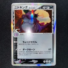 美品 ニドキング デルタ種 1ed 2026年最新】ニドキング デルタの人気アイテム - メルカリ