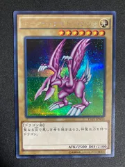 2026年最新】ホーリーナイトドラゴン シークレットの人気アイテム