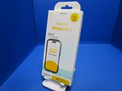 Hamee iFace 専用 iPhone 16 Pro Max　 ラウンドエッジ 強化ガラスフィルム 0.33mm ブルーライトカット iFace  液晶保護　貼り付けツール付属