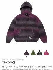 2026年最新】supreme hysteric glamour mohair zipの人気アイテム