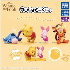 2026年最新】4 プーさん ぬいぐるみの人気アイテム - メルカリ