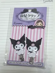 クロミ 前髪クリップ セット