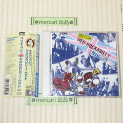 2026年最新】ネオロカビリーの人気アイテム - メルカリ