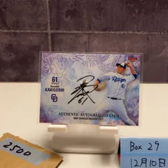 2022 BBM 垣越建伸 28/60 直筆サインカード 中日ドラゴンズ カード