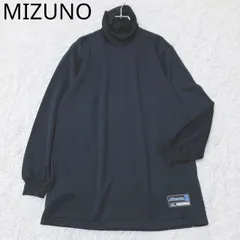 ミズノ　アンダーシャツ　野球　タートルネック　ブランドロゴ　ストレッチ　高品質　吸汗速乾　スポーツ　カジュアル　ブラック　サイズ0  Sサイズ相当