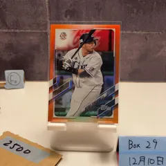 2026年最新】山川穂高 直筆サインの人気アイテム - メルカリ