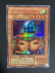 b*2様 ARS9 遊戯王　ニュート　2期　シークレット 遊戯王 ニュート シークレットレア 初期 限定 美品 1枚の通販 yugioh