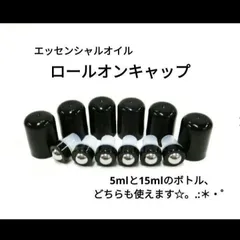 2026年最新】ドテラロールオンボトルの人気アイテム - メルカリ