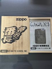 未使用品 激レア極上品 zippo 水曜どうでしょうオリジナル カチッ