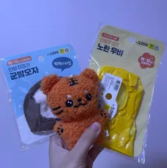 DAISO 虎 キーホルダー DAISO きらきら ぬいぐるみ キーホルダー A オレンジ レインコート 帽子