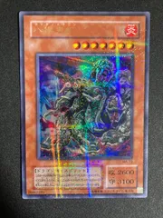 2026年最新】八俣大蛇 遊戯王の人気アイテム - メルカリ