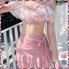 送料無料 レディース水着 2点セット 小胸 盛れる バンドゥ水着セパレート ビスチェ水着おしゃれ 海辺旅行水着リゾート パッド付きブラトップ インナーパンツ付きミニスカート プール水着女子大生 バッククロス 水着 ドローストスカート