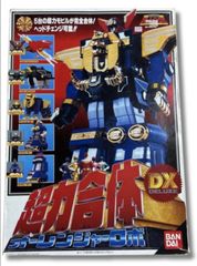 超力戦隊オーレンジャー」超力変身オーレンジャー5体セット（新品