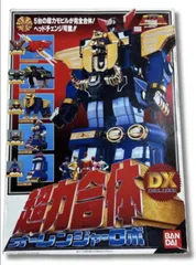 2026年最新】dx オーレンジャーロボの人気アイテム - メルカリ