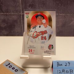 2025 EPOCH PACIFIC LEAGUE PREMIER EDITION 則本昂大 20/22 直筆