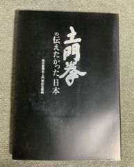 きりん』の絵本 浮田要三 入手困難 図版 図録 古書 詩 - メルカリ