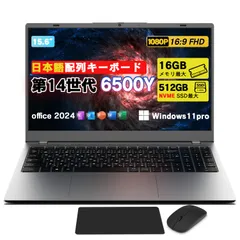 2026年最新】vetesa ノートパソコンの人気アイテム - メルカリ