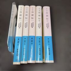 新品含】絢爛たるグランドセーヌ 全巻セット 1-29巻セット Cuvie