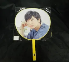 嵐 16-17年 LIVE TOUR 2016-2017 Are You Happy? 松本潤 うちわ